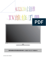 715G5508-P01-001-002M AOC LED LE32d3330