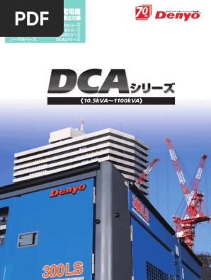 Denyo Dca Series | PDF