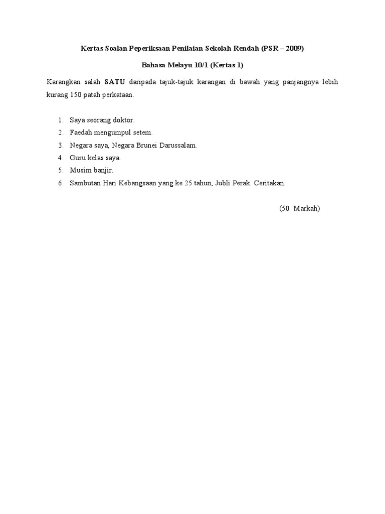 Kertas Soalan Peperiksaan Penilaian Sekolah Rendah 2009