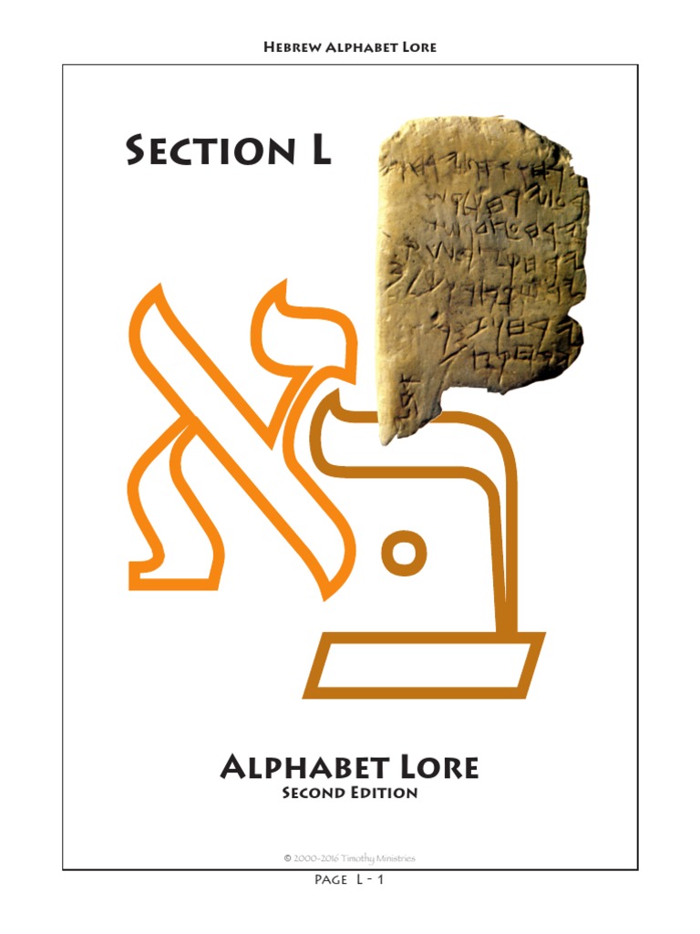 How to Draw J Uppercase from The Alphabet Lore (The Alphabet Lore