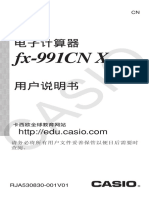 fx-991CN X: RJA530830-001V01