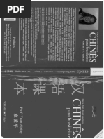 Introdução ao Mandarim Básico | PDF | Caracteres chineses | Chinês (idioma)
