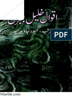 Aqwal Khalil Jabran.pdf