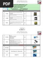 Network Cable Solution