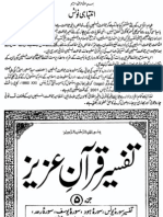 tafseer quraan aziz volume 5 part 1 of 2 ( tafseer-e-Quraan-e-Aziz) Syed Masood Ahmed