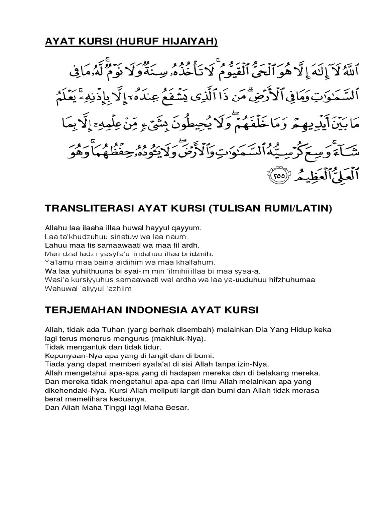 Ayat Kursi Pdf