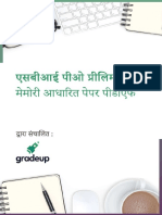 Sbi Po Question Paper 2018 in Hindi - PDF 32 PDF