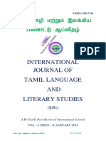 Ijtlls Vol Issue II