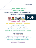 Life Ethics Evinced in Tamil Literature - Special Issue II, Vol 1