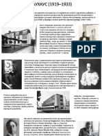 08 PDF Bauhaus I Apstrakcija U Evropi
