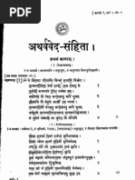 Hindi