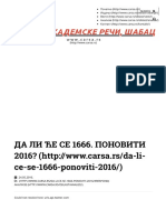 1666 ДА - ЛИ - ЋЕ - СЕ - 1666 - ПОНОВИТИ - 2016 -