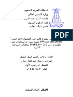 Download   by Rehab Radhi SN41709894 doc pdf