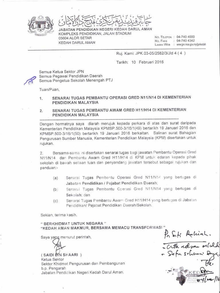 Senarai Tugas Pembantu Operasi Gred N11 Pembantu Awam Gred H11 Pdf