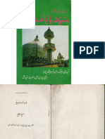 Syed Baba Madari Urdu PDF