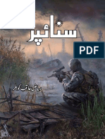 Sniper Novel 1-4 by Riaz Aqib Kohler PDF