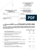 SSM - Sample | PDF
