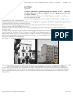 Αρχιτεκτονικοί θησαυροί Πάτρας PDF