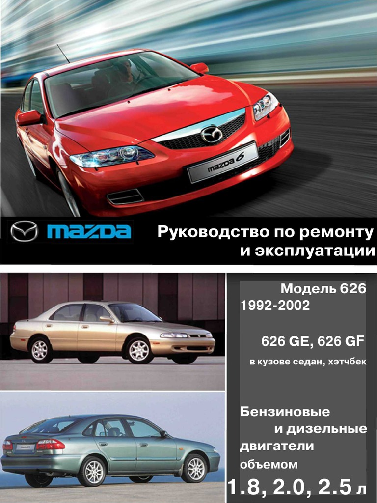 Замена подушки двигателя Mazda Cx-5: руководство по замене и выбору правильной запчасти