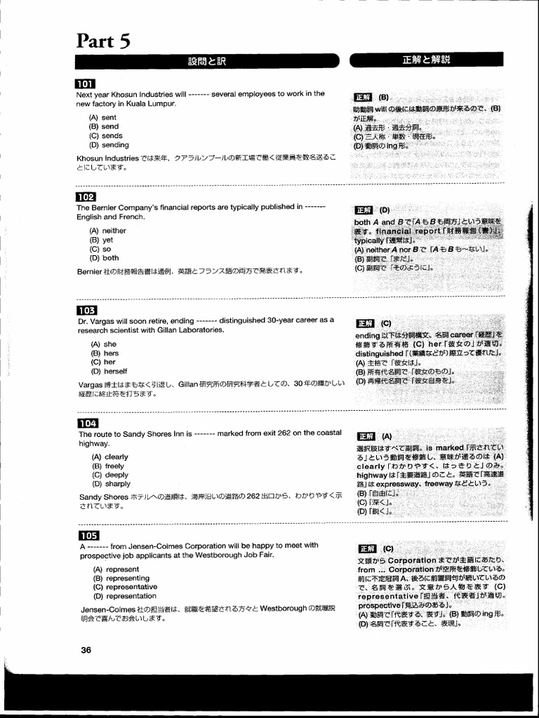 Toeic Pdf Business
