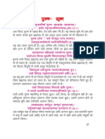 Purush Sukta PDF