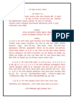 DOC-20190512-WA0007.pdf