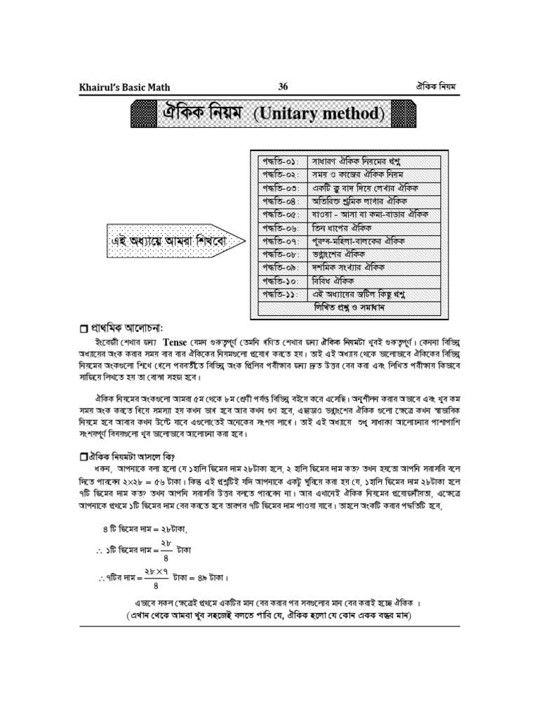 Unitary method from khairuls basic math 5th edition download free pdf