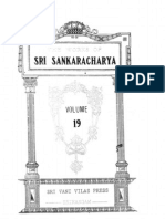 Works of Sri Sankaracharya 19 - Prapanchasara 1