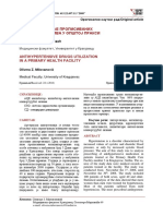 Rad 1 PDF
