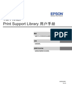 Printer Manual 2