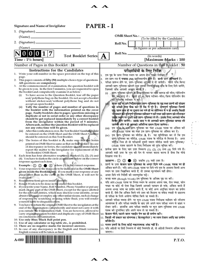 Cbse Net Paper 1 | PDF | Learning | Nature