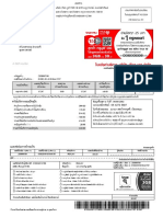 Invoice 010520191019441797 PDF
