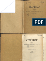 Starinar_serija_3-1_1922.pdf