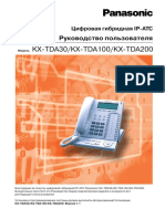 User Manual