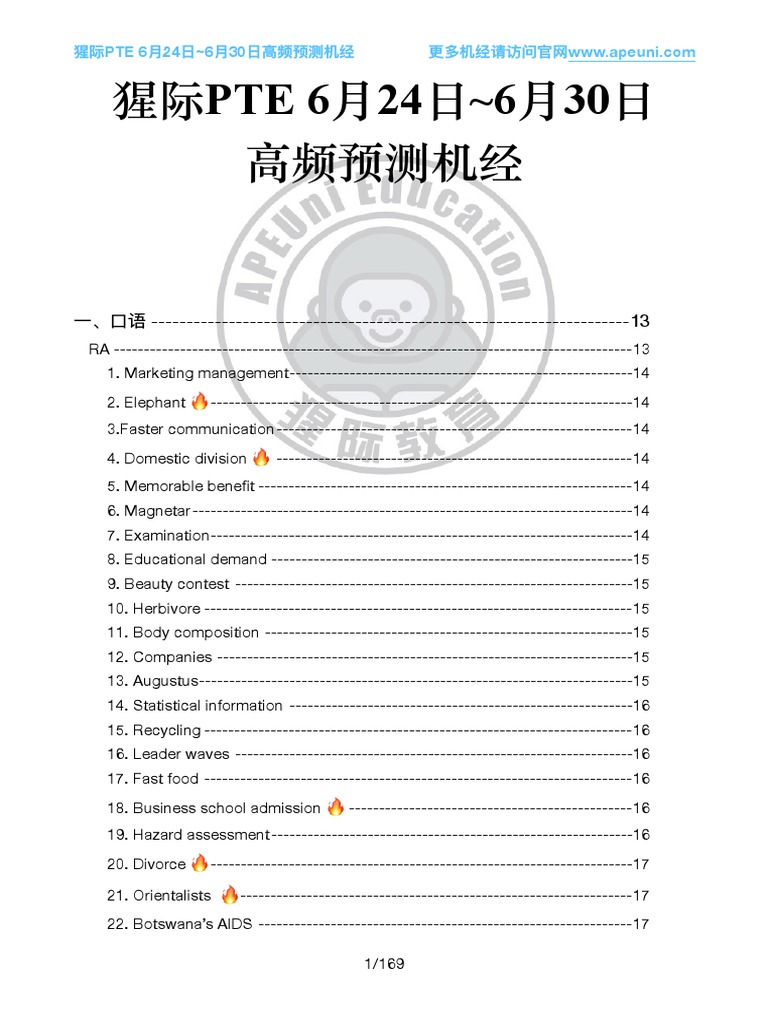 Pte Apeuni 20220711 Weekly Kdij42 en PDF