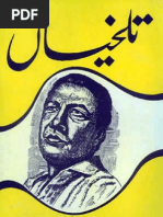 Download Talkhiyaan by Urdu Ebooks Library SN4181603 doc pdf