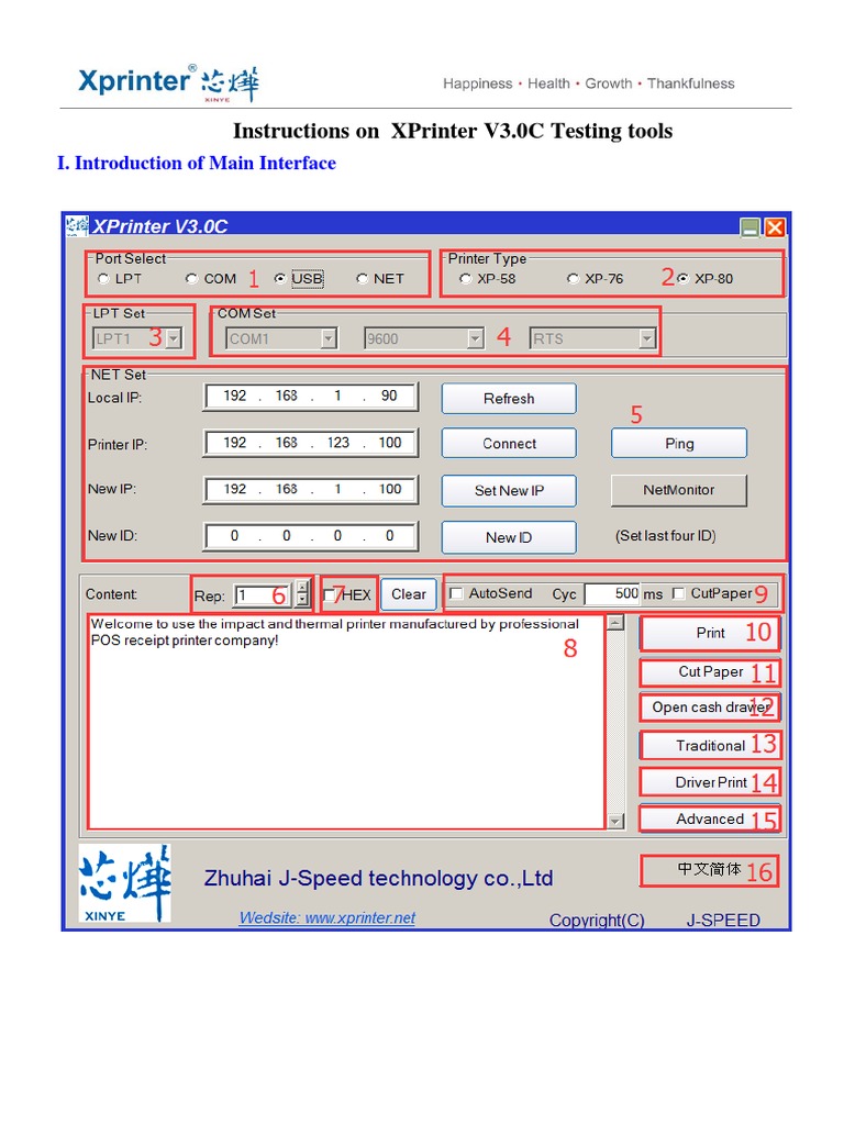 XPrinter V3.0C Wi Fi Computer Network