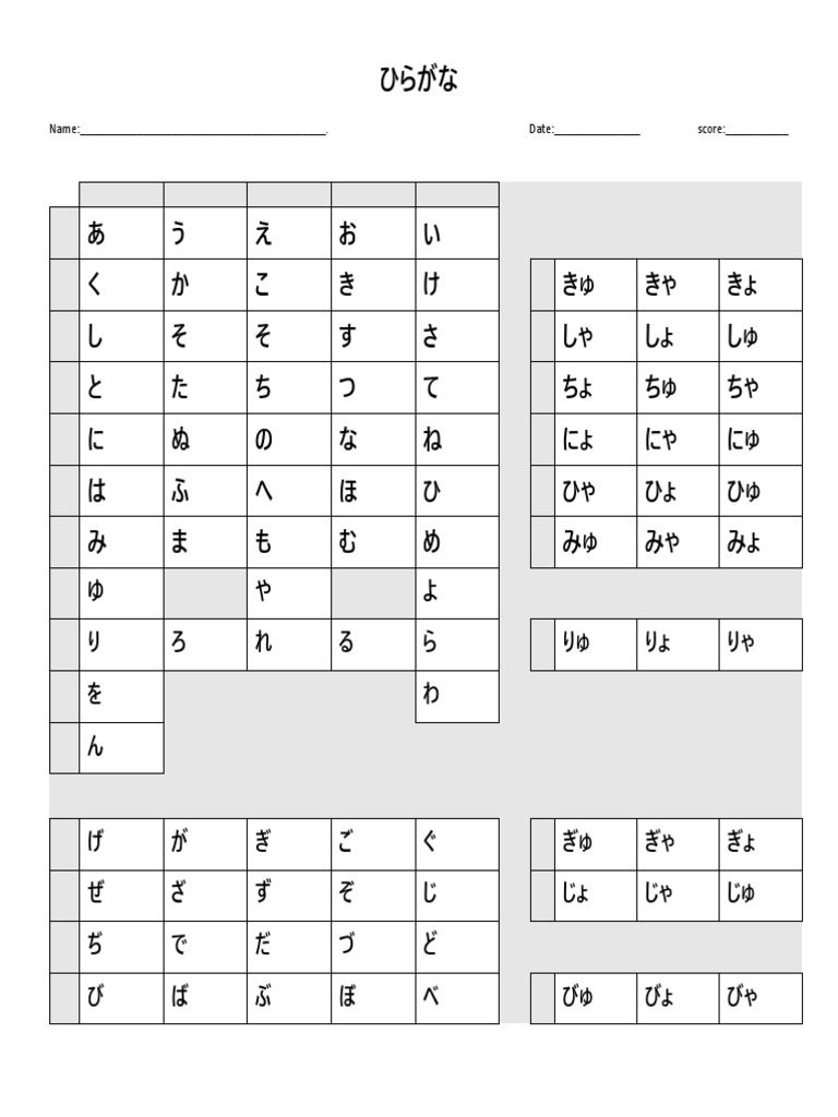 【中古】 EASY　HIRAGANA 3500000048894_9999.jpg