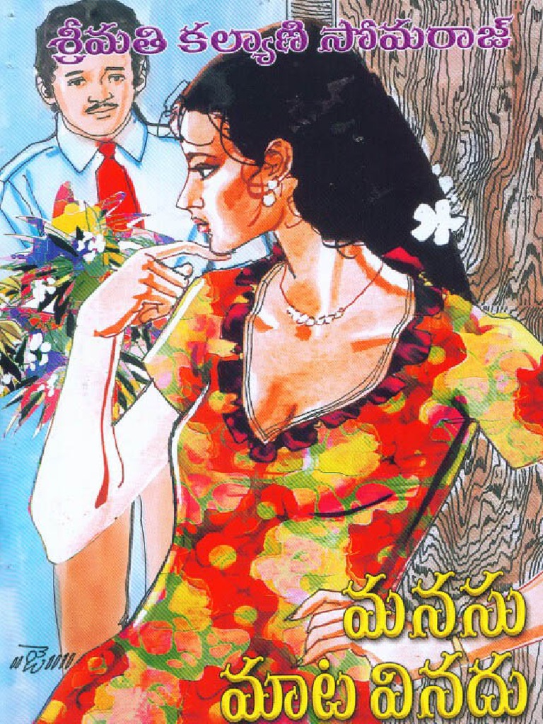 Manasu Mata Vinadu PDF PDF