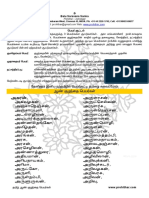 Tamizan_Male_baby_names.pdf