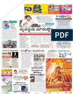 Andhra-Pradesh-11-07-2019.pdf