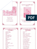 GuruSenaicharaStoram PDF