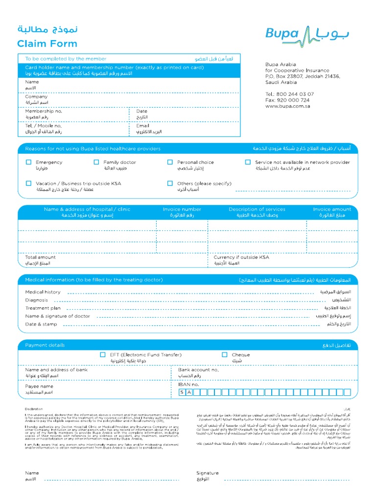 bupa-arabia-claim-form-pdf
