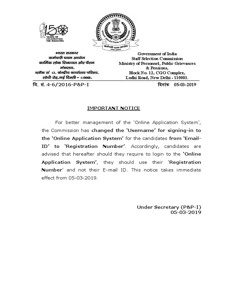 Change Username to Registration Number | PDF