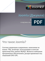 Joomla (Джумла), Shodi Rashidbekov