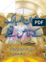 Ramzan Al Mubarak K khas tohfay by Hakeem M.Tareq Mahmood.pdf