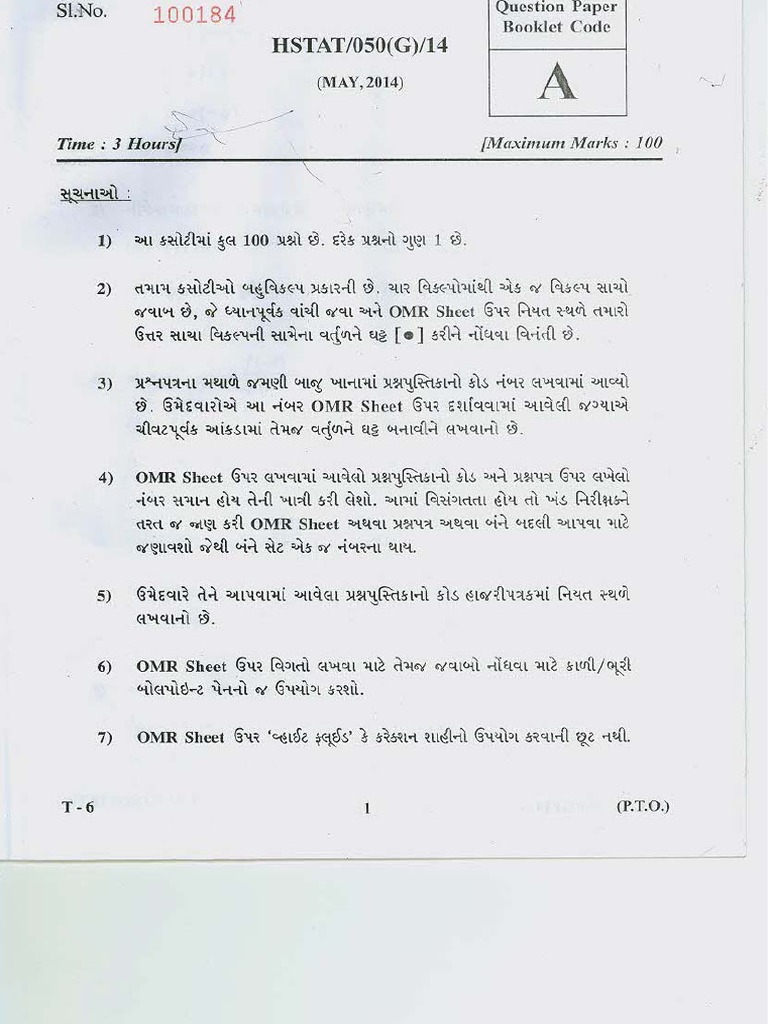 TAT Answer Key For Maths Official | PDF