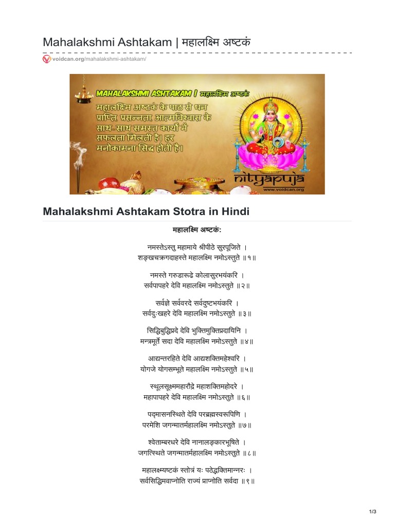 Mahalakshmi | PDF | Hindu Iconography | Hindu Mythology