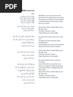 Full Azan Lyrics in Arabic and English | PDF