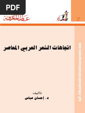 002 Pdf